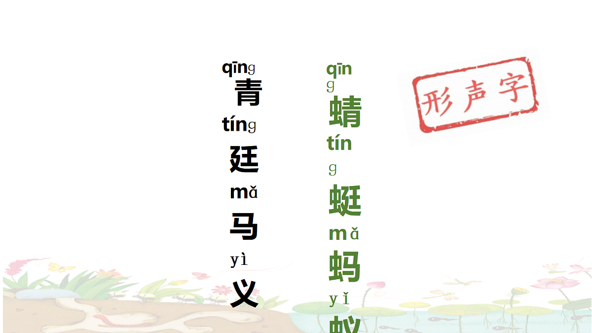 18331761第6页