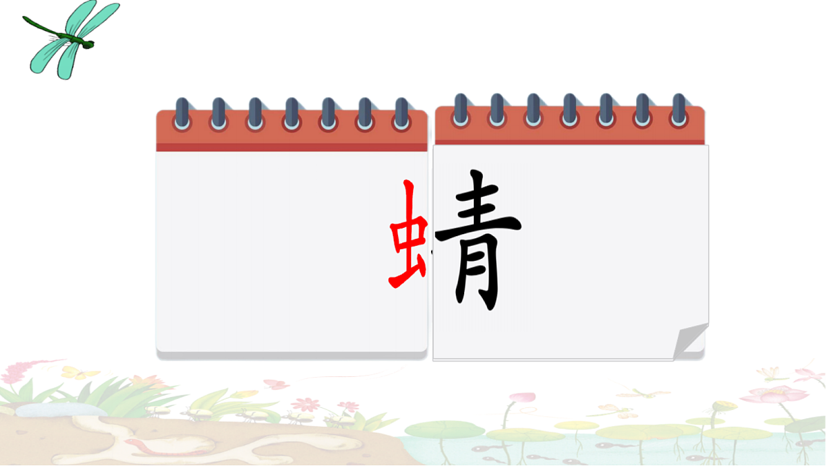 18331761第7页