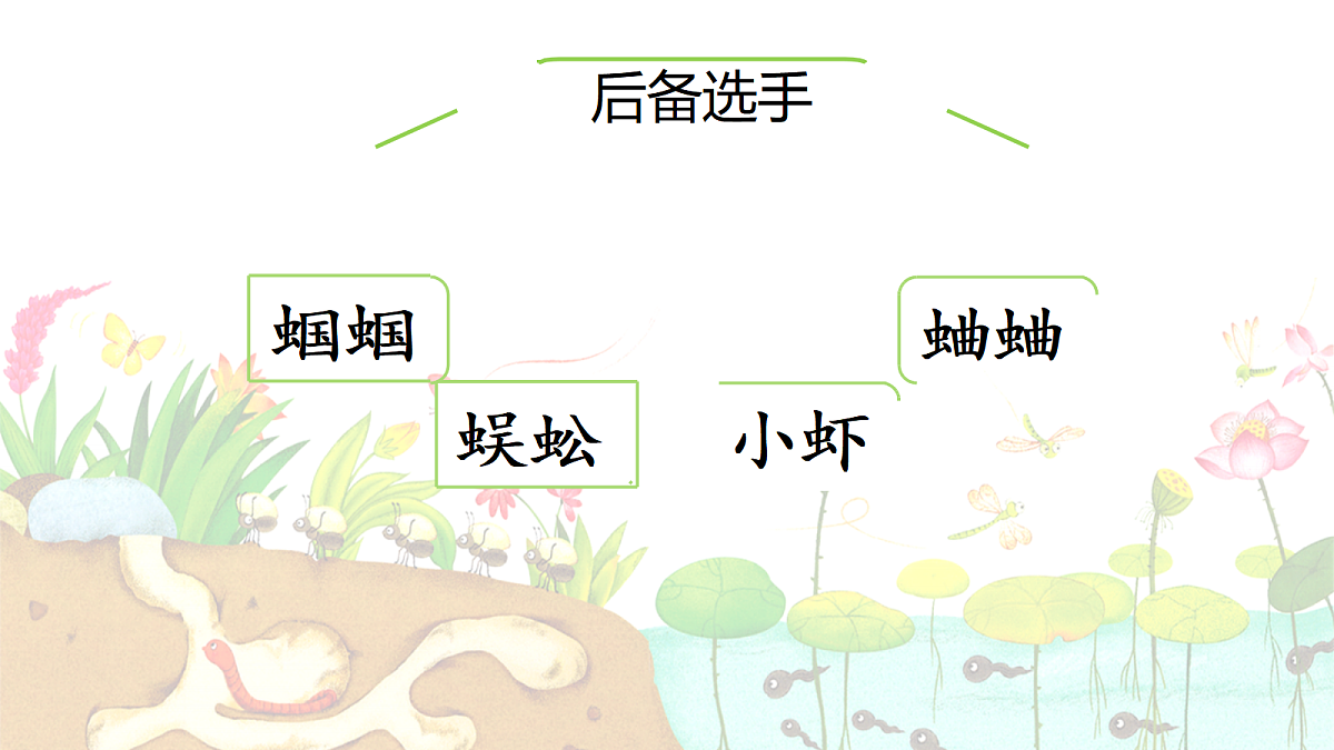 18331761第8页