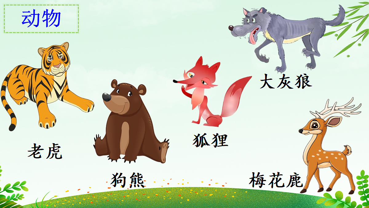 18331763第1页