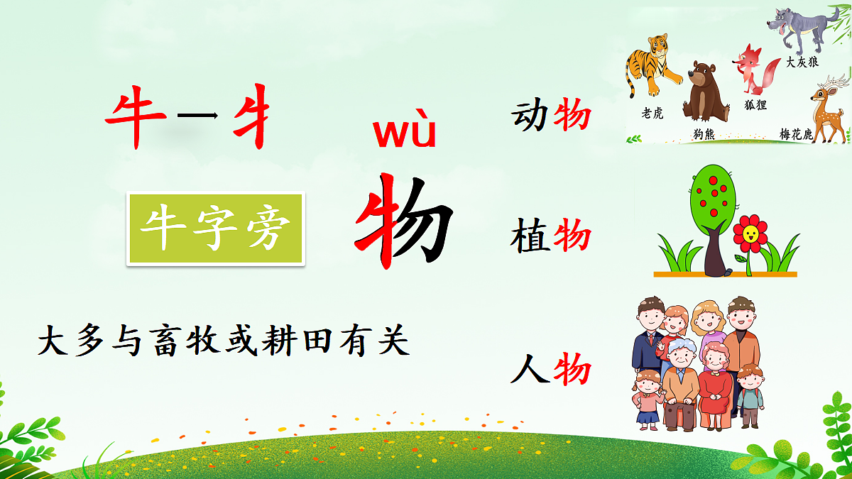 18331763第4页