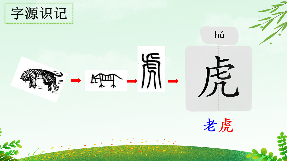 18331763第5页