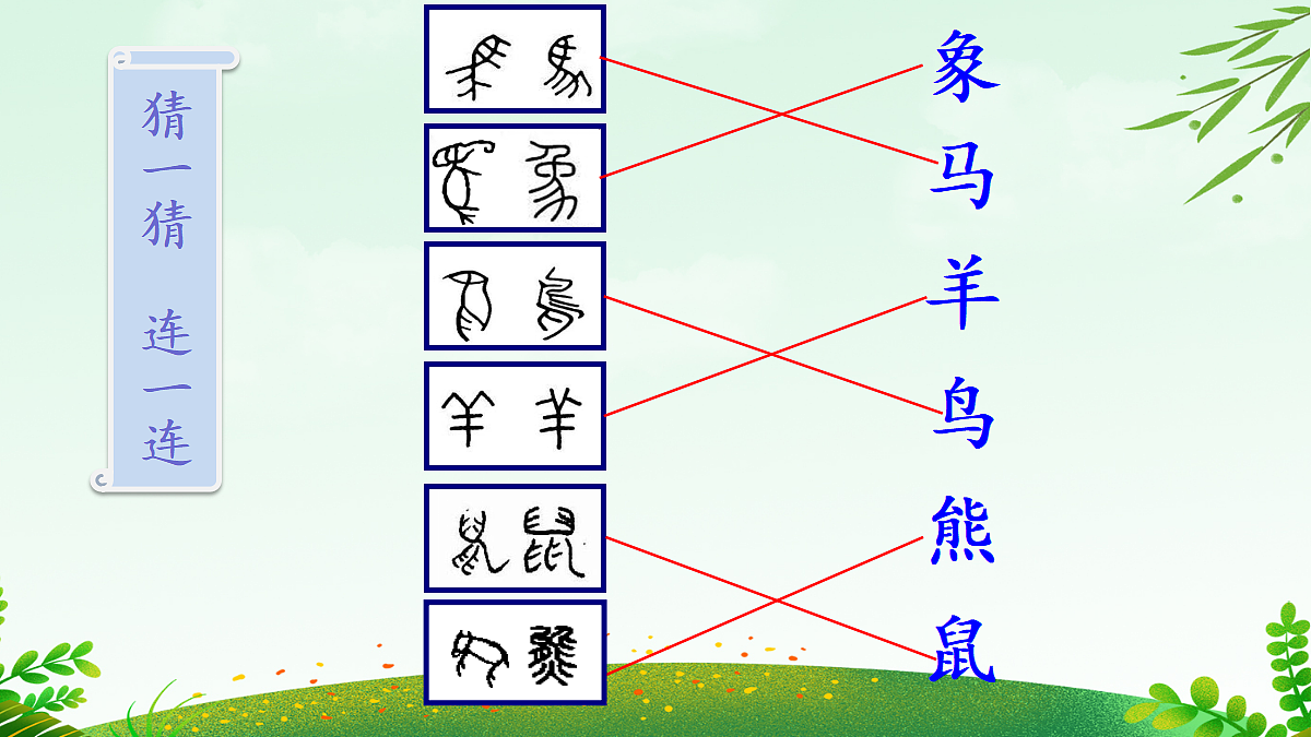 18331763第6页
