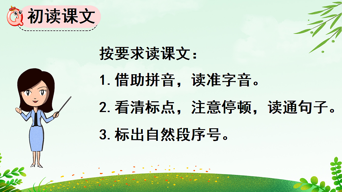 18331763第8页