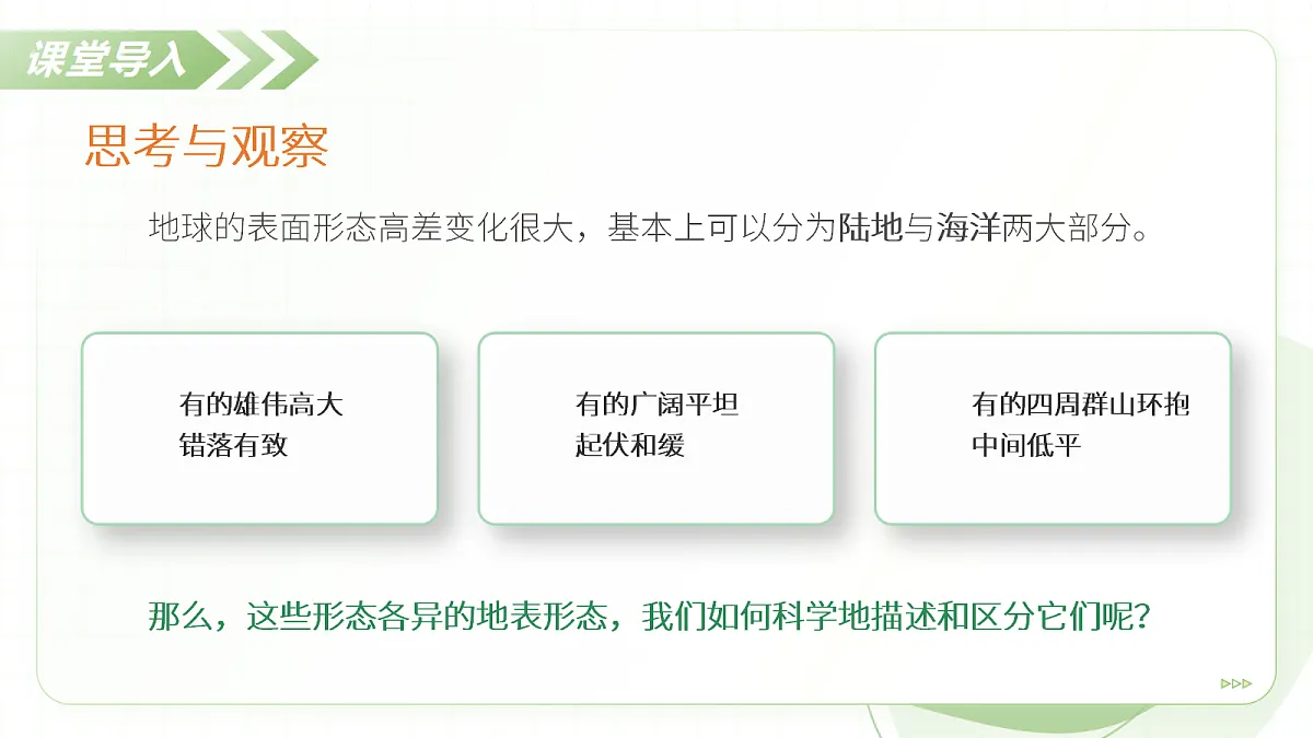 18331875第4页