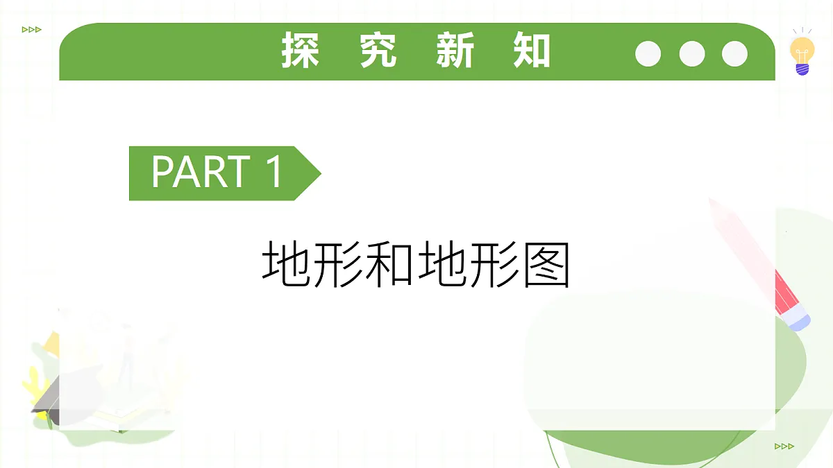 18331875第5页