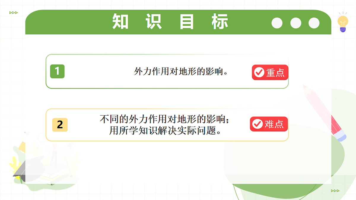 18331876第2页