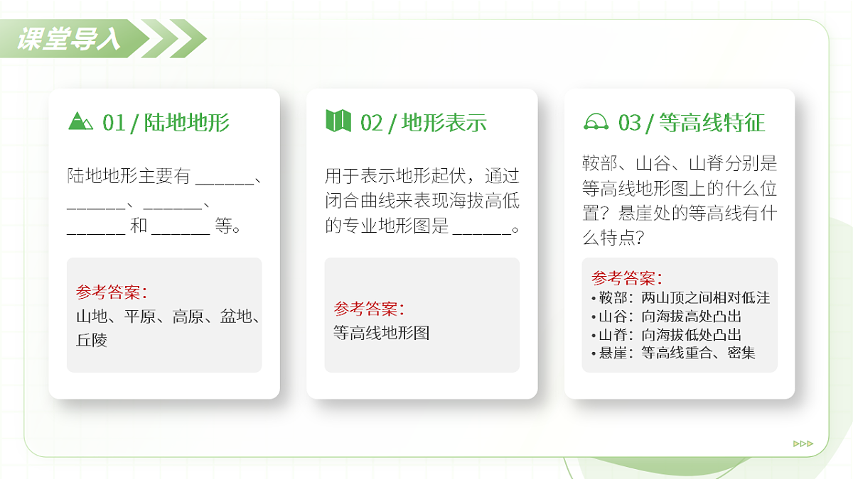 18331876第4页