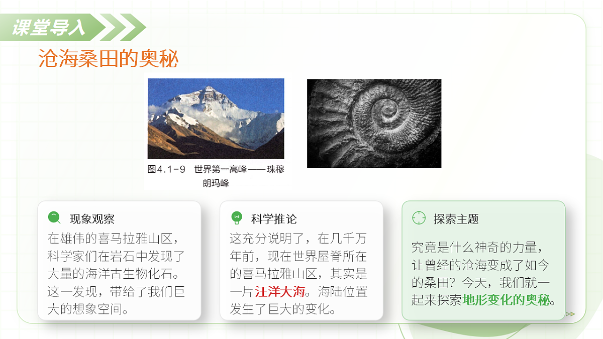18331876第6页