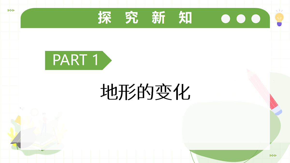 18331876第7页