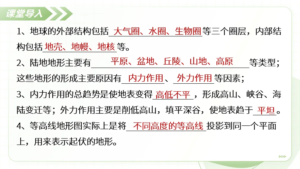 18331877第4页