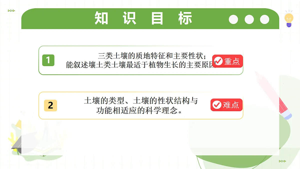 18331879第2页