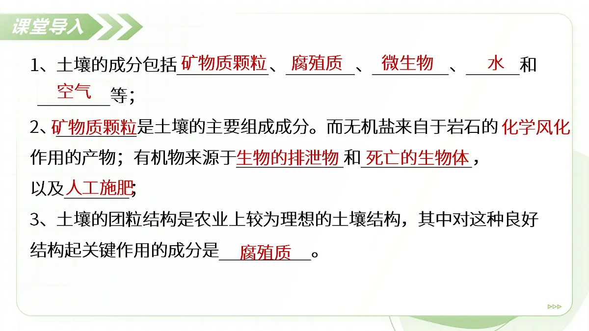 18331879第4页