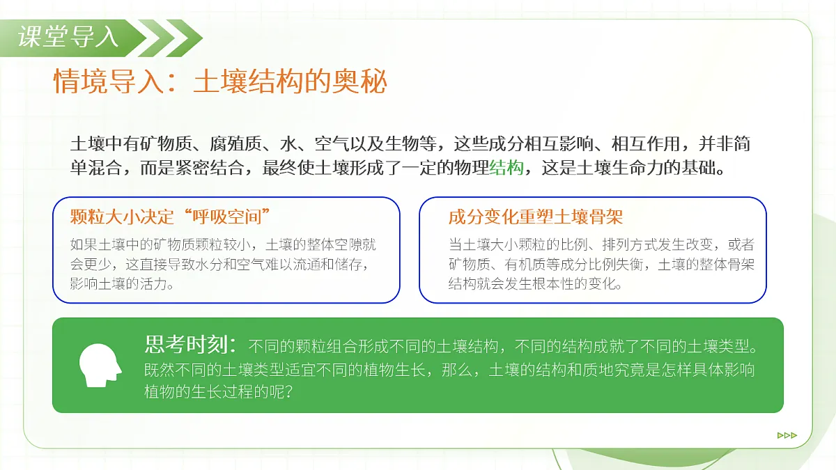 18331879第5页
