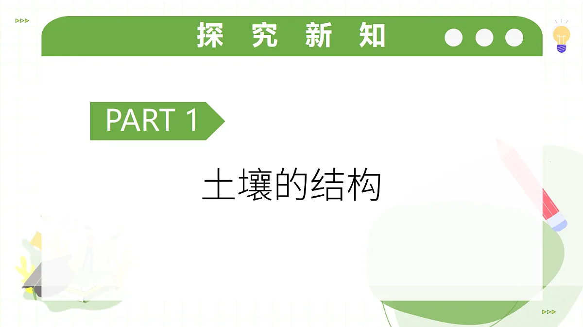 18331879第6页
