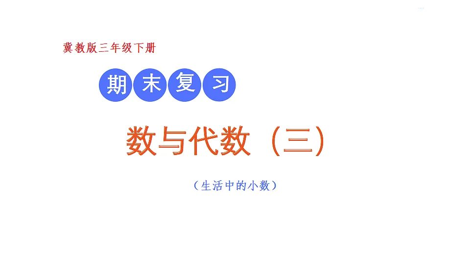 18331933第1页