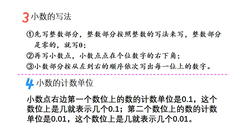 18331933第5页