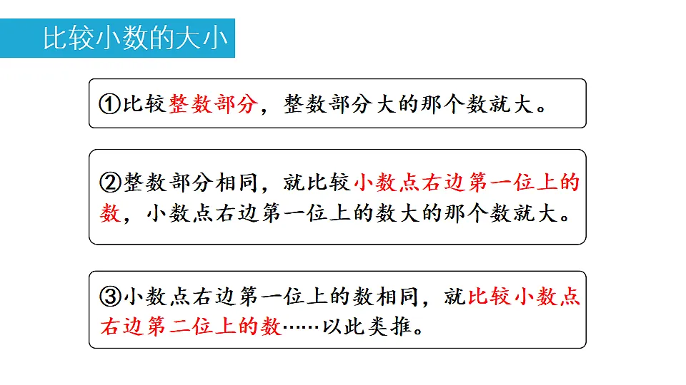 18331933第7页