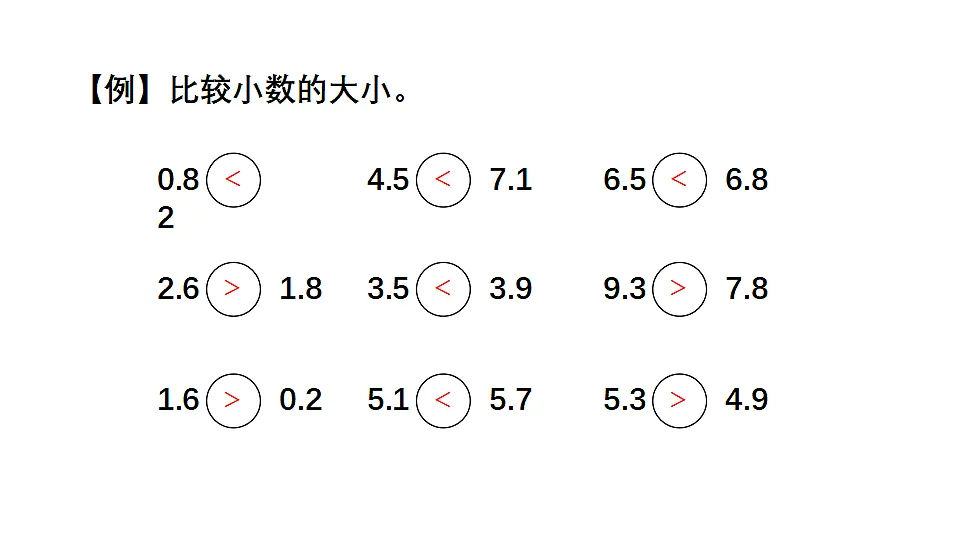 18331933第8页