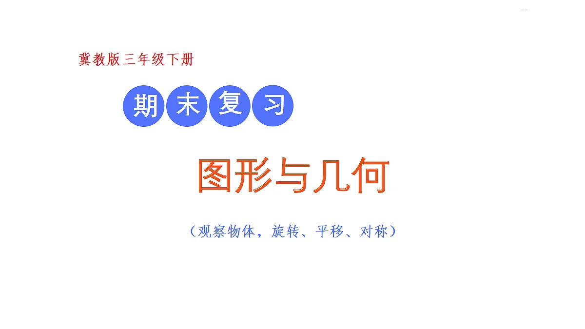 18331934第1页