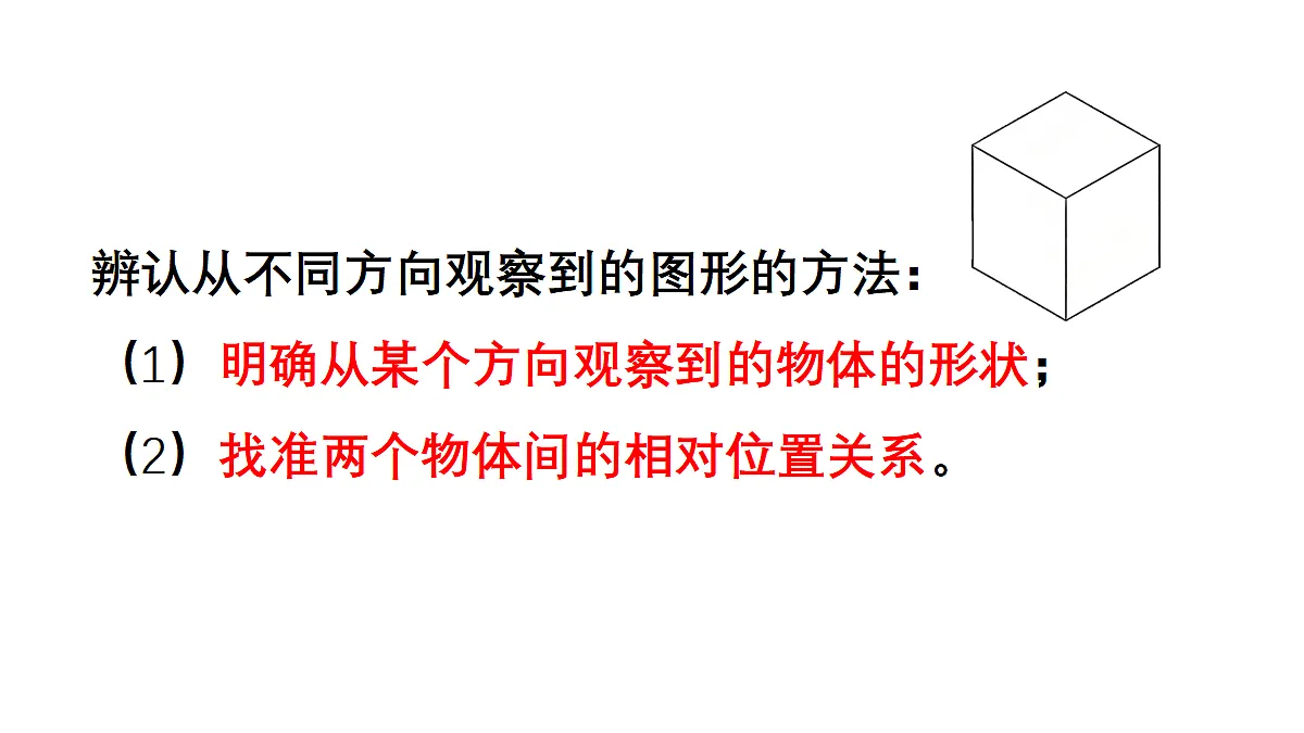 18331934第6页