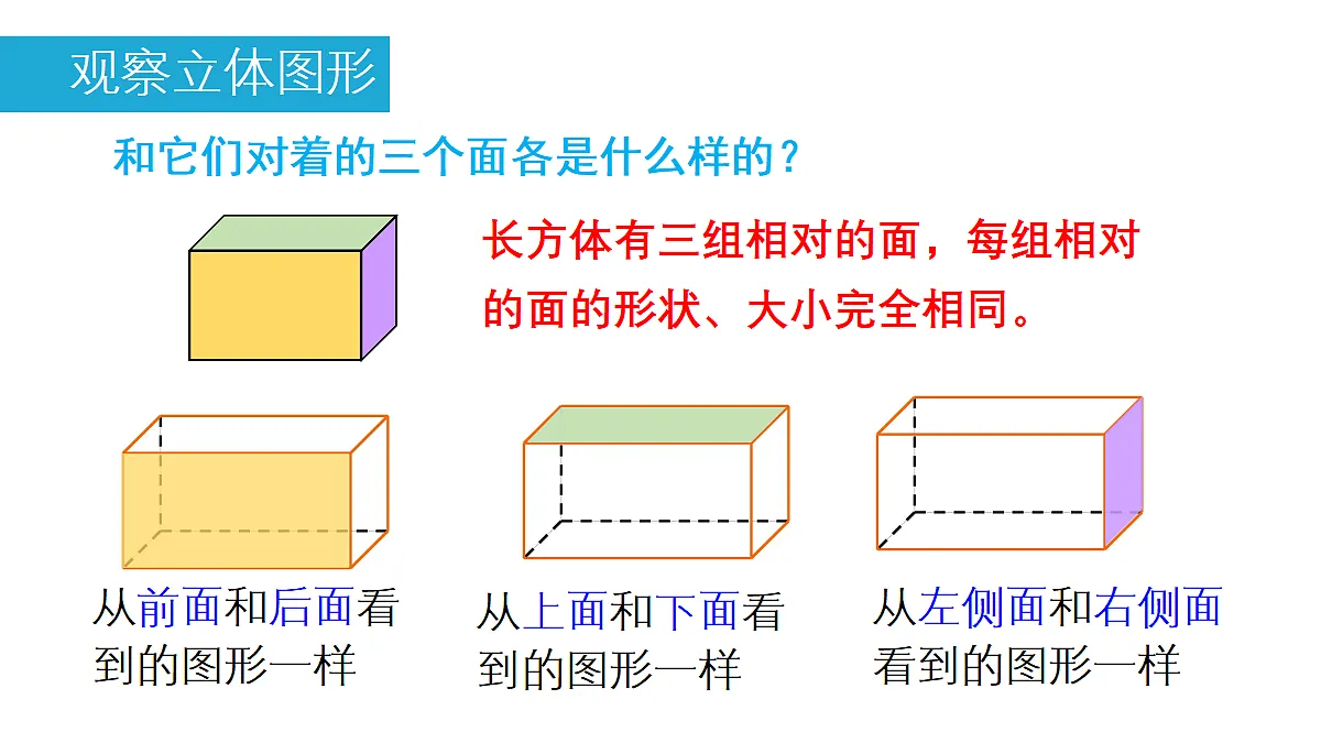 18331934第8页