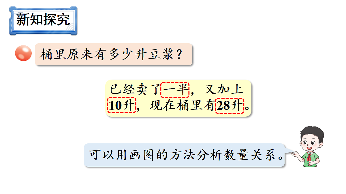 18331937第3页