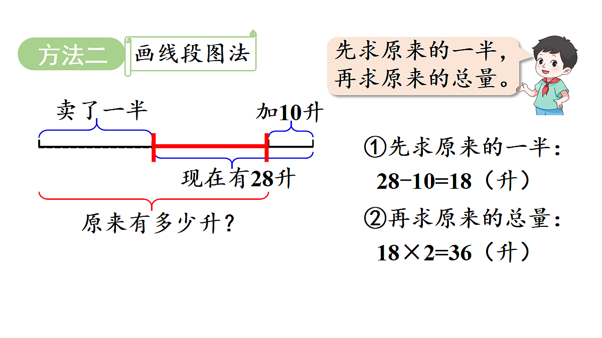 18331937第5页