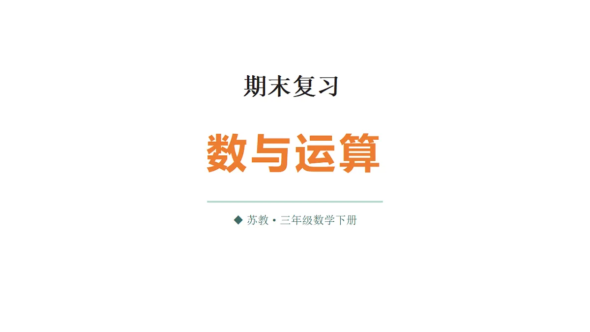 18331944第1页