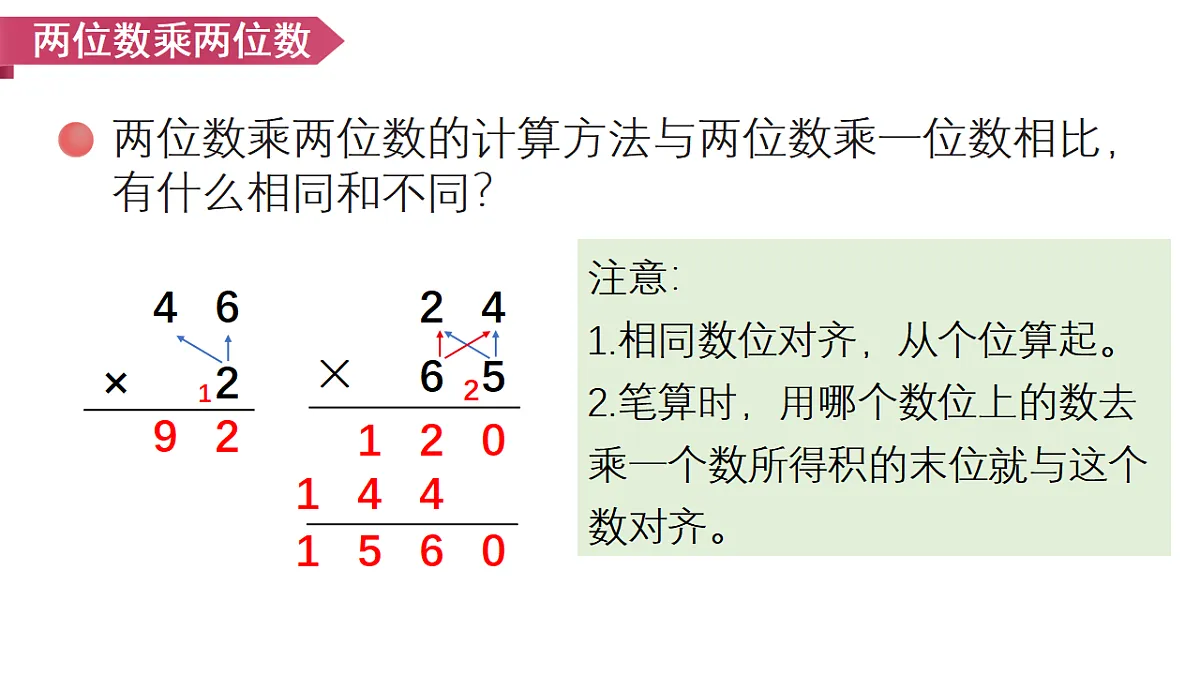 18331944第8页