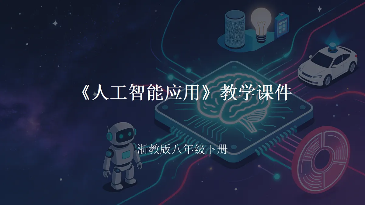 18332042第1页