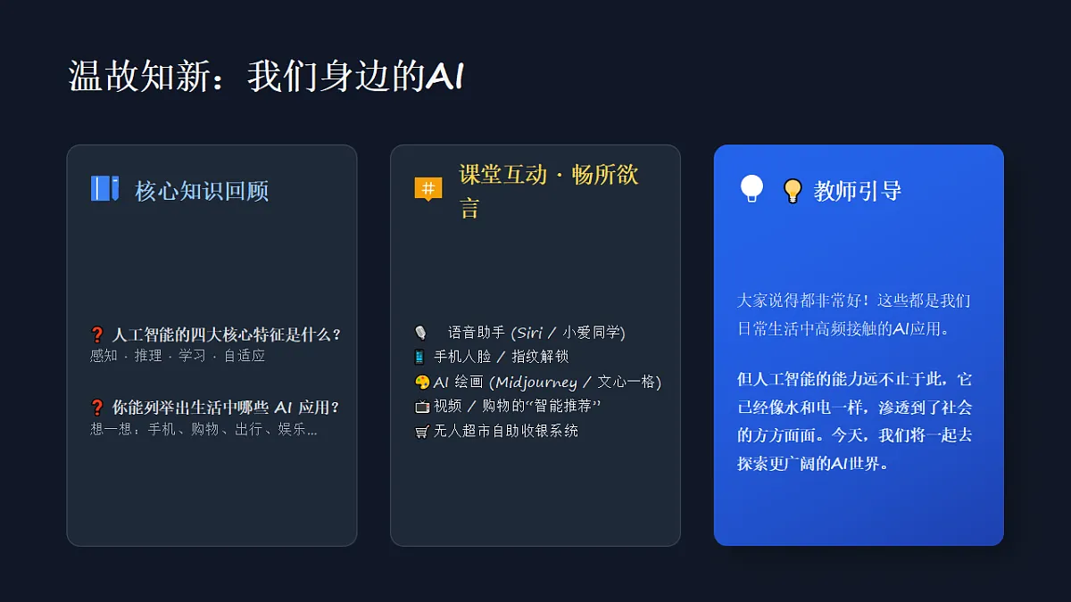 18332042第2页