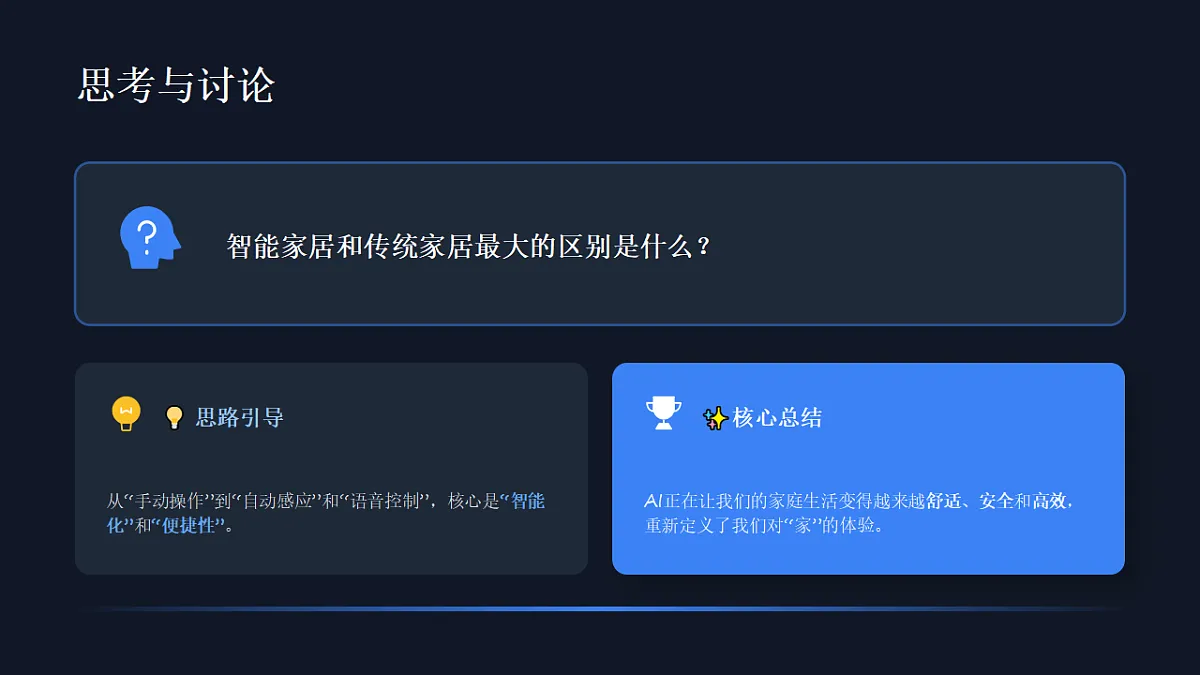 18332042第8页