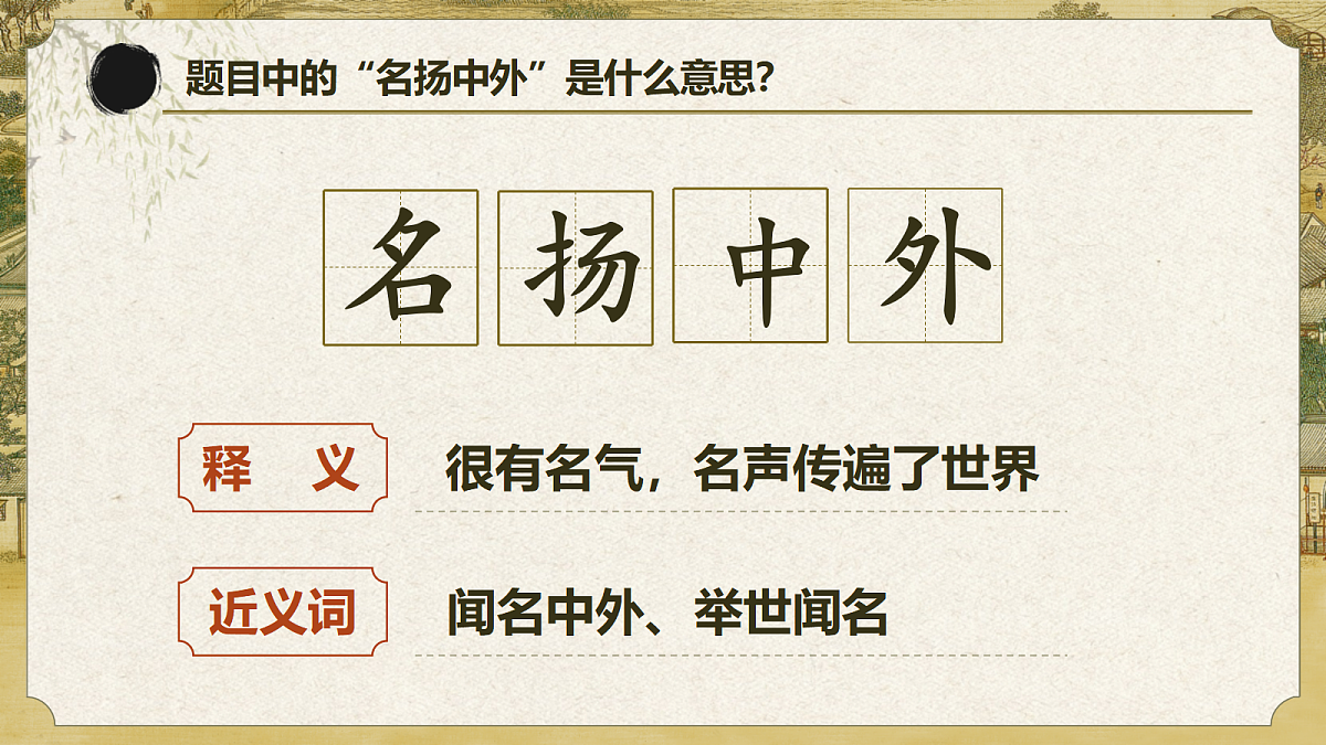 18332176第4页