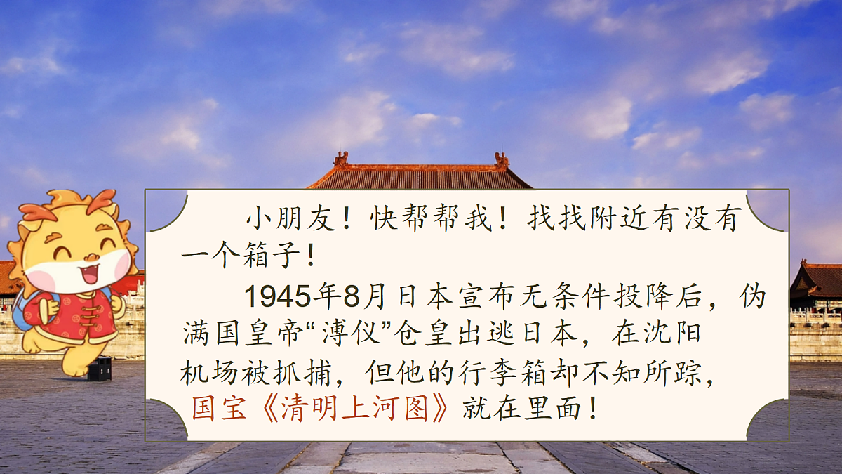 18332176第5页