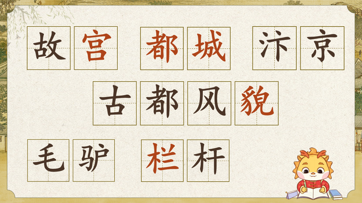 18332176第6页