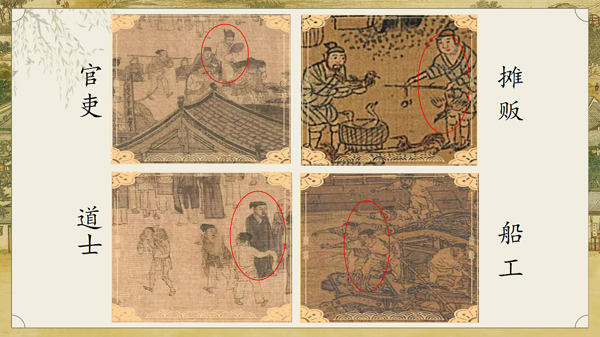 18332176第8页