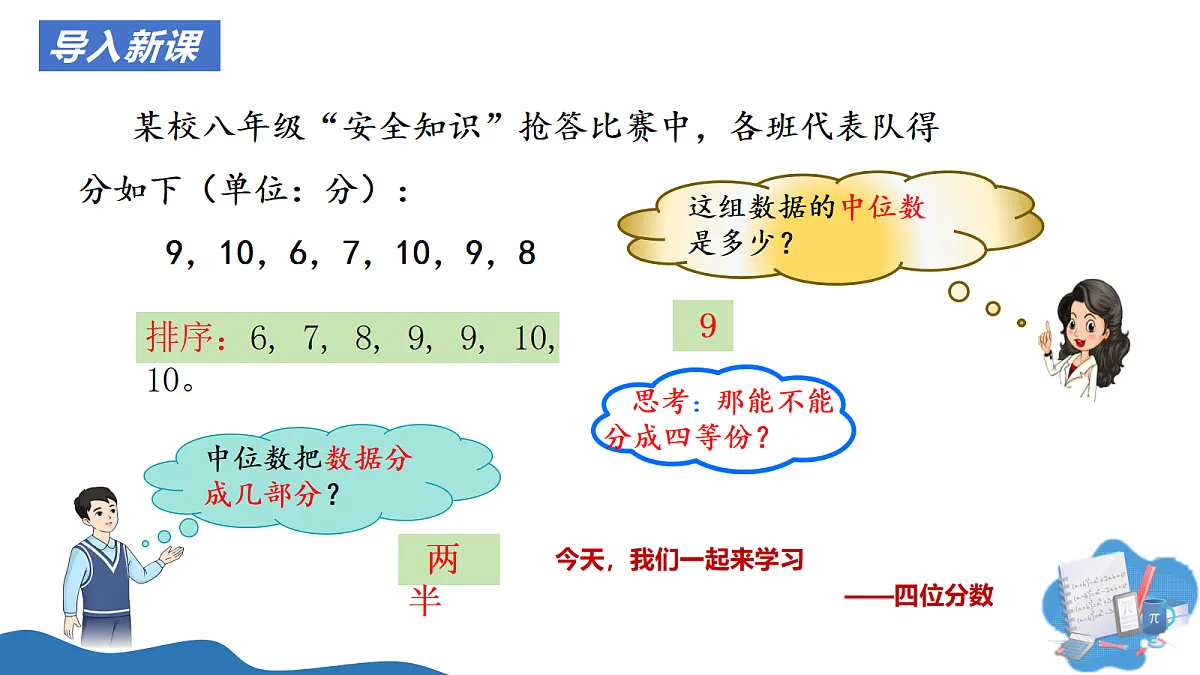 18332178第2页