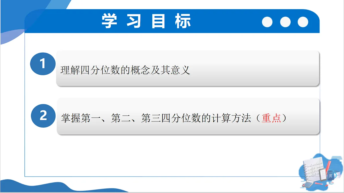 18332178第3页