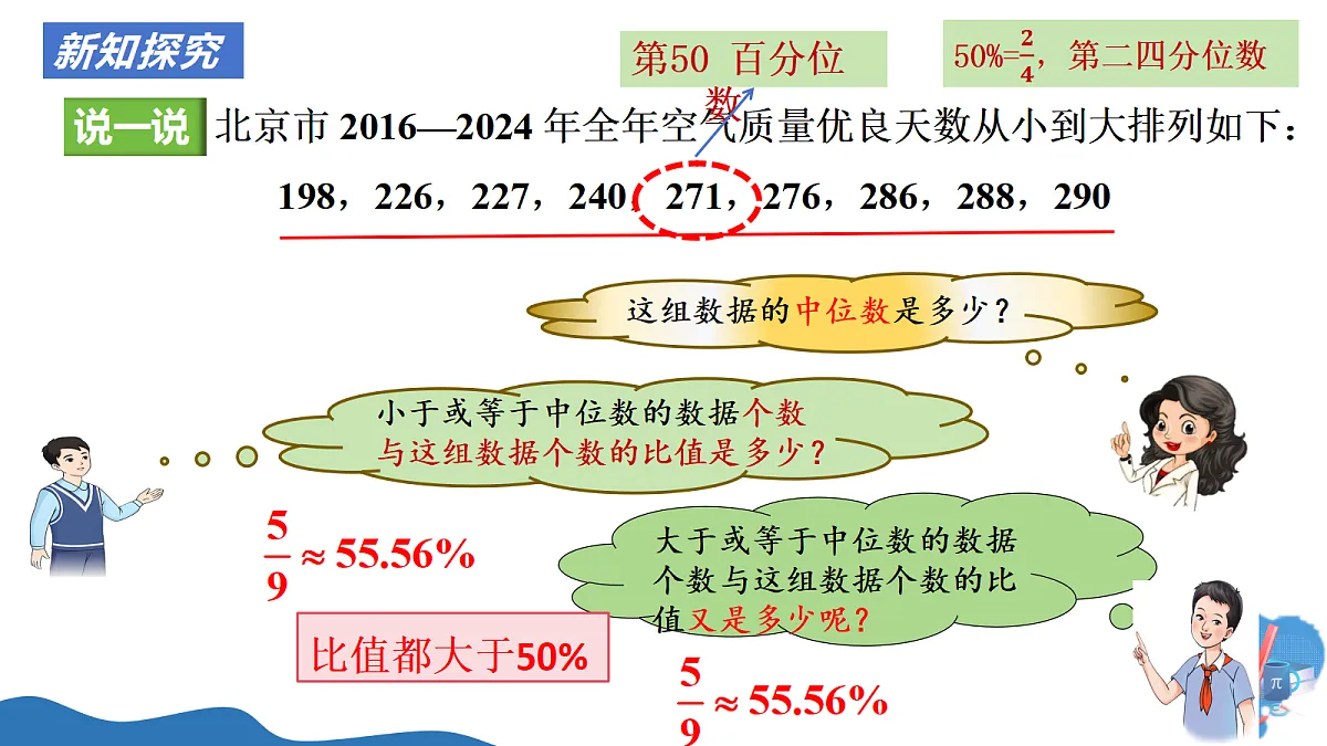 18332178第4页
