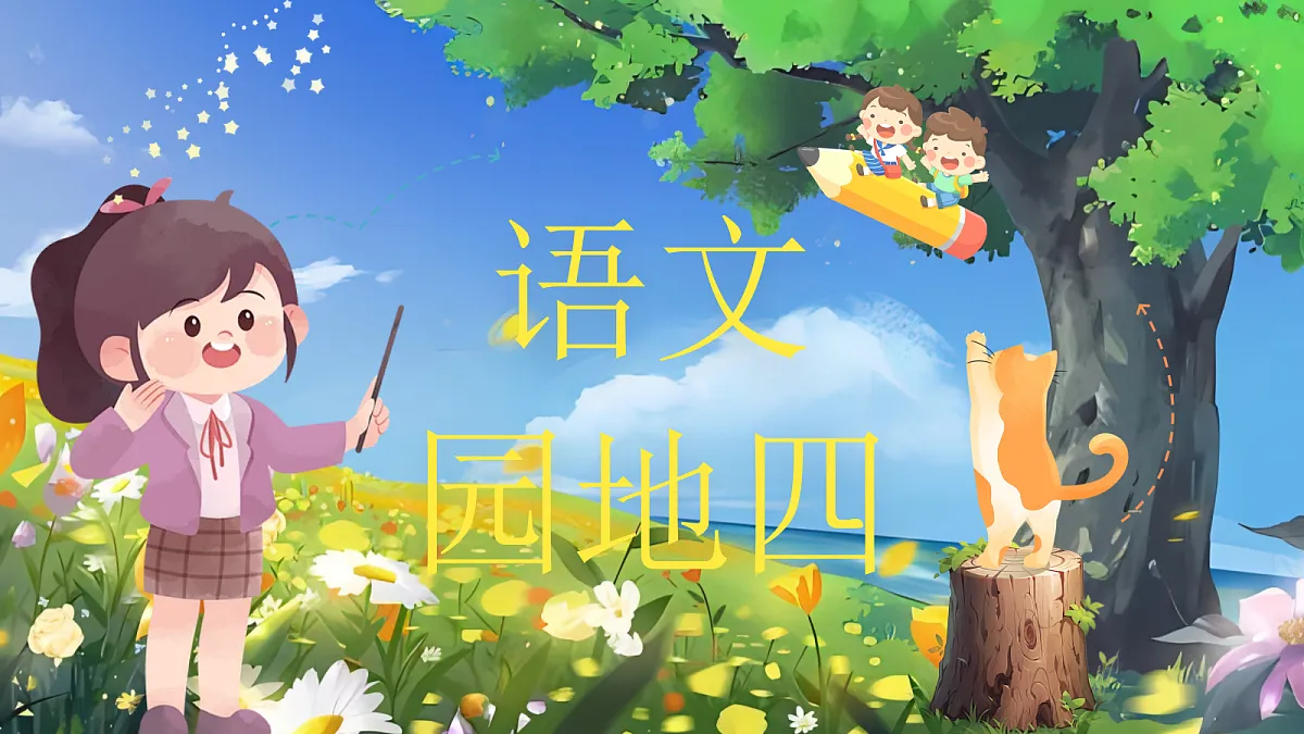 18332187第1页