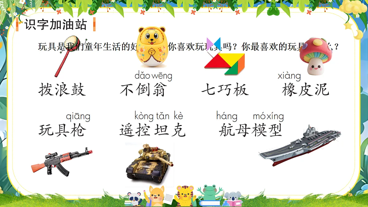 18332187第2页