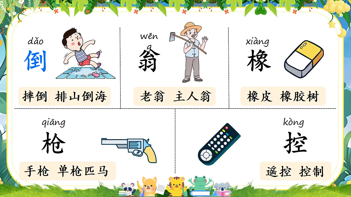 18332187第3页