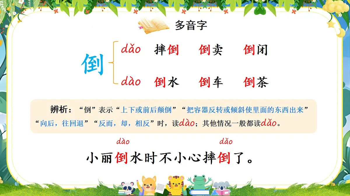 18332187第5页