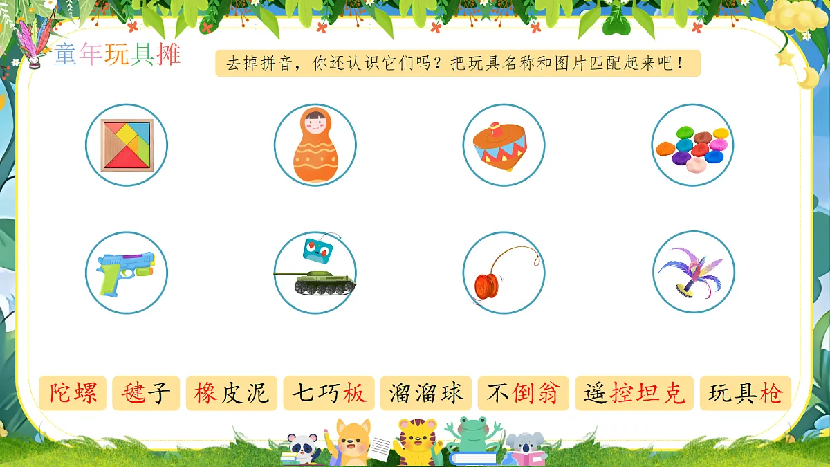 18332187第6页