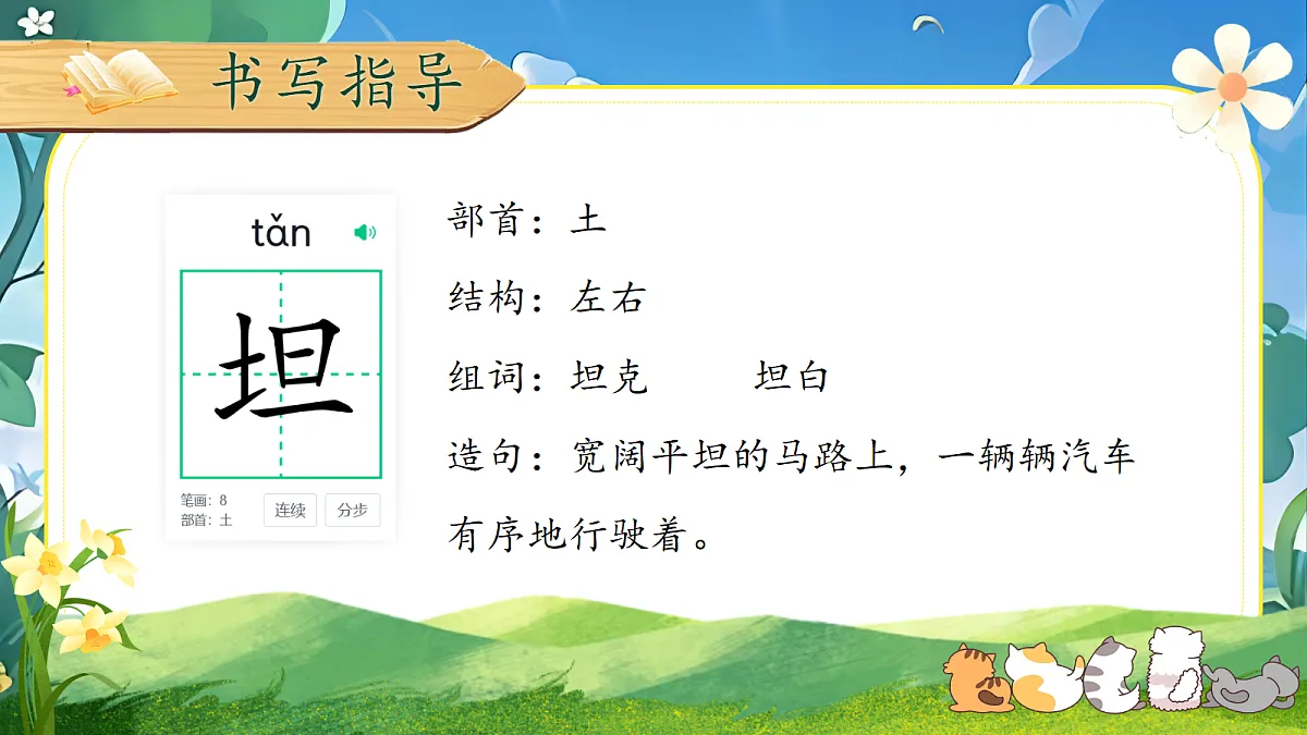 18332187第7页