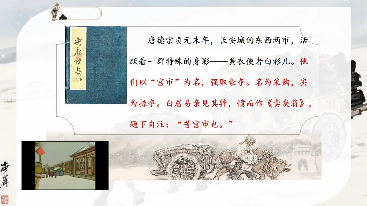 18332188第5页