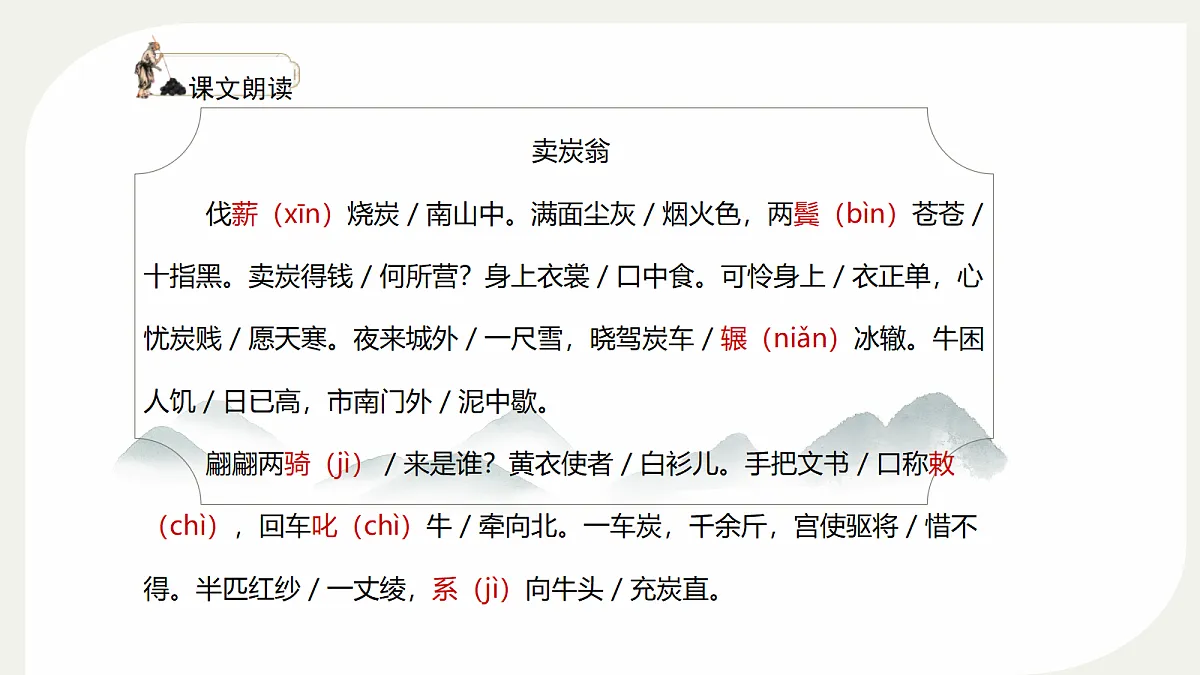 18332188第8页