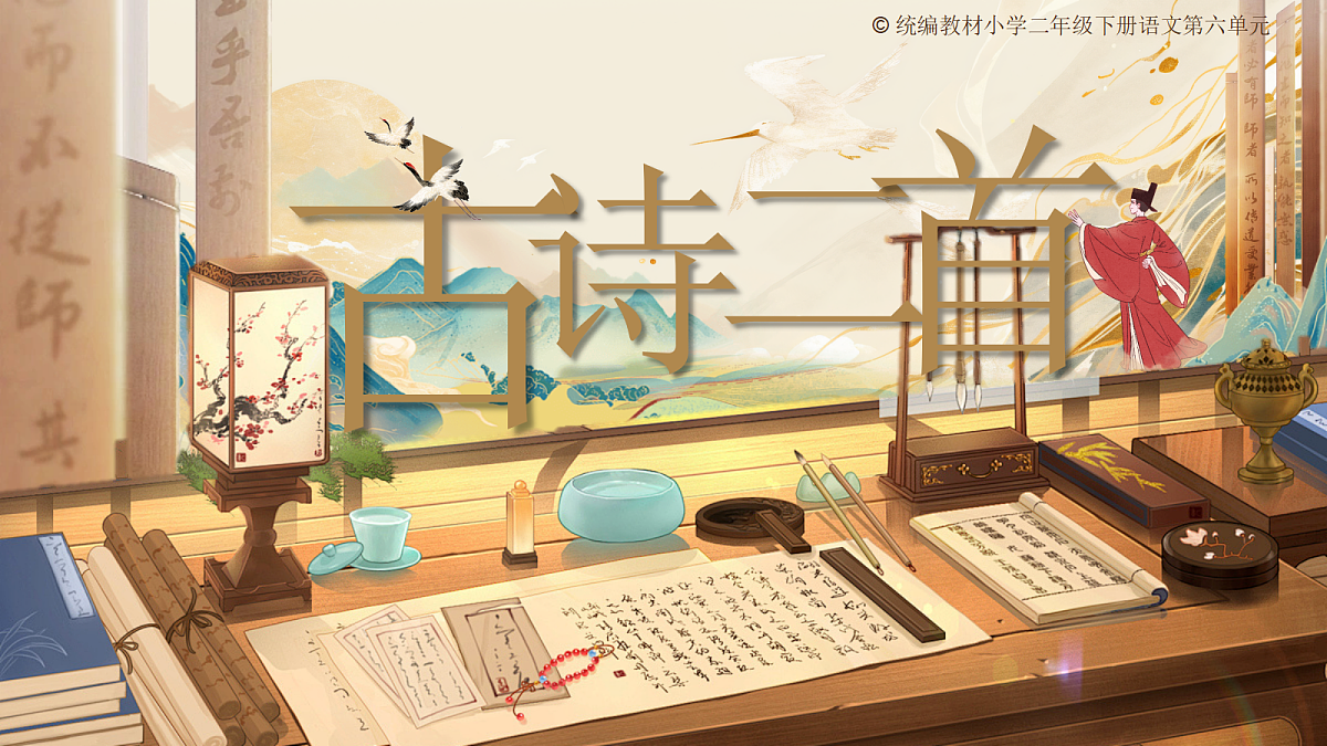 18332193第3页