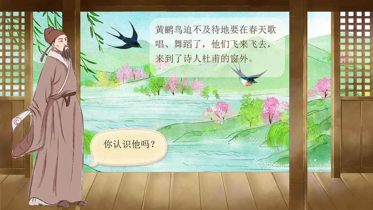 18332193第5页